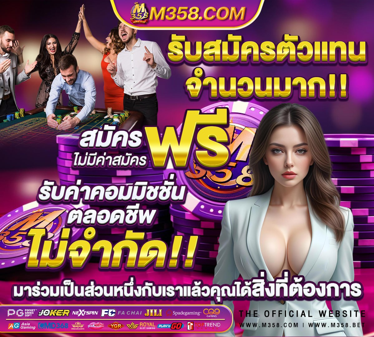 ลอตเตอรี16 กุมภาพันธ์